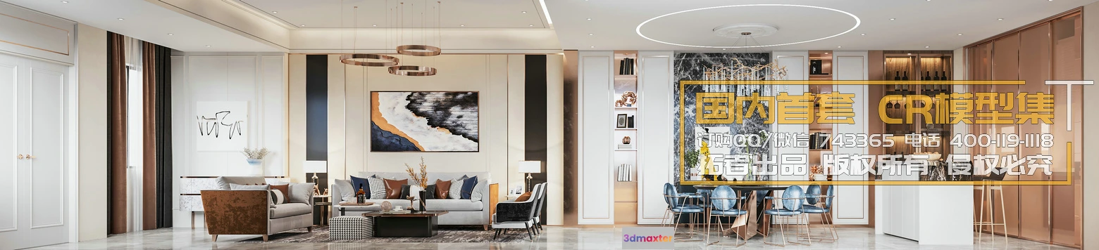 1214160 - Corona Interior Vol1 - 01 - LIVINGROOM - 99