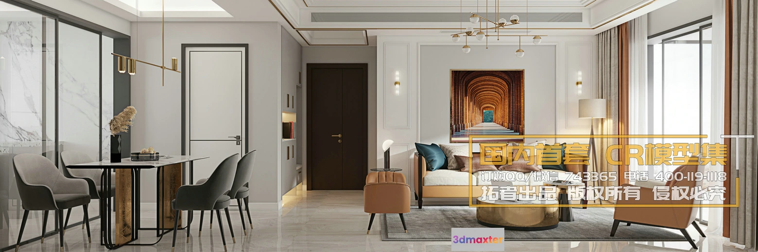 1214540 - Corona Interior Vol1 - 08 - 360 INTERIOR - 30