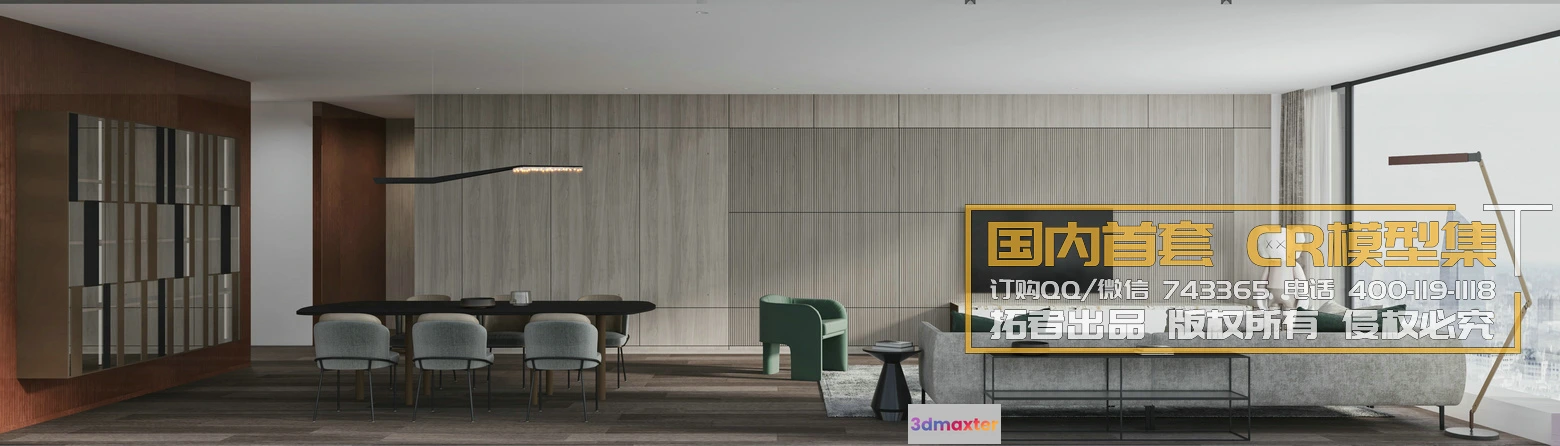 1255802 - Corona Interior Vol1 - 01 - LIVINGROOM - 17