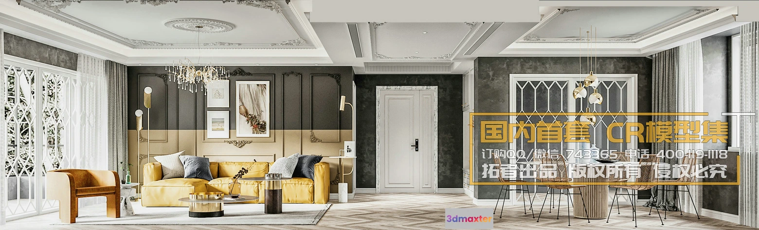 1255920 - Corona Interior Vol1 - 01 - LIVINGROOM - 71