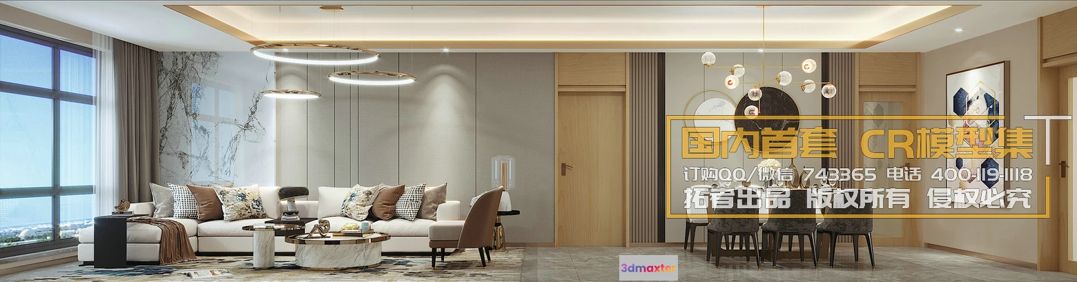 1255924 - Corona Interior Vol1 - 01 - LIVINGROOM - 73