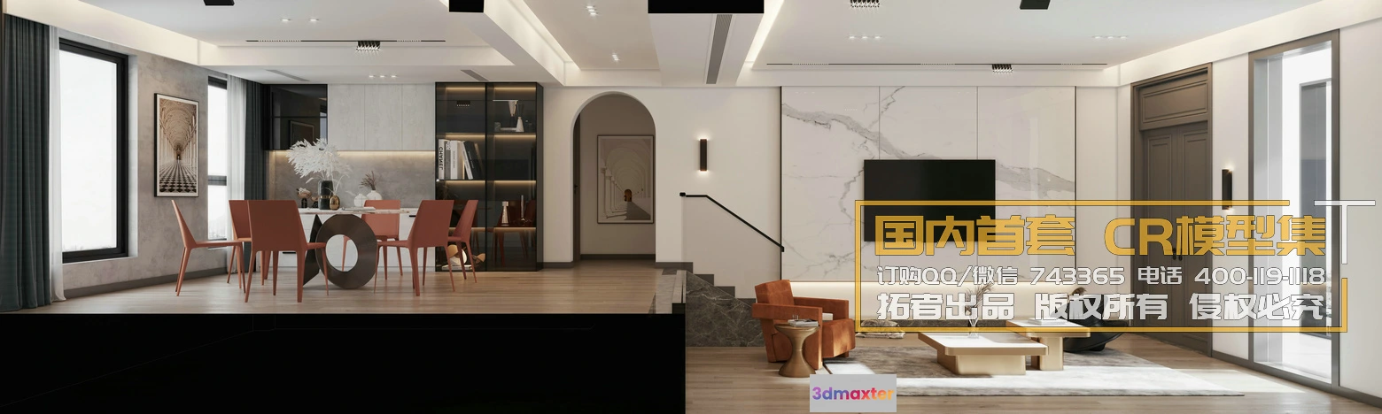 1256330 - Corona Interior Vol1 - 08 - 360 INTERIOR - 17