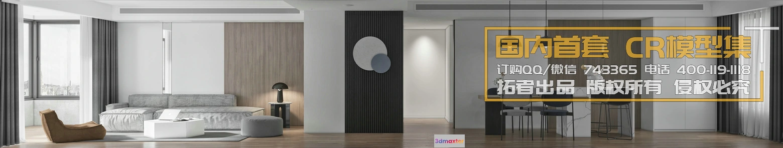 1256350 - Corona Interior Vol1 - 08 - 360 INTERIOR - 26