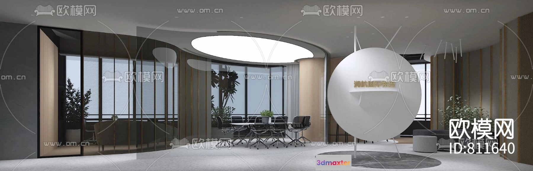 1110722 - Office 3D Scenes - 0636