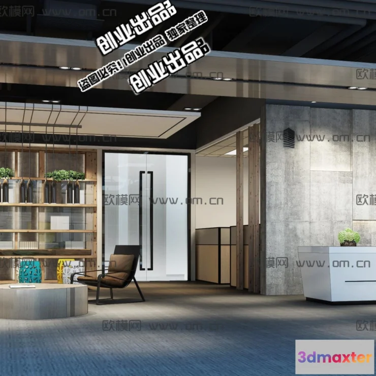 1123468 - 3D OFFICE INTERIOR (VRAY) - WORKSPACE 3D SCENES - 106