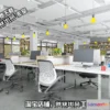 1123654 - 3D OFFICE INTERIOR (VRAY) - WORKSPACE 3D SCENES - 199