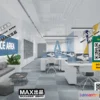 1247182 - OFFICE SPACE - VRAY  CORONA - 3D MODEL - 4715
