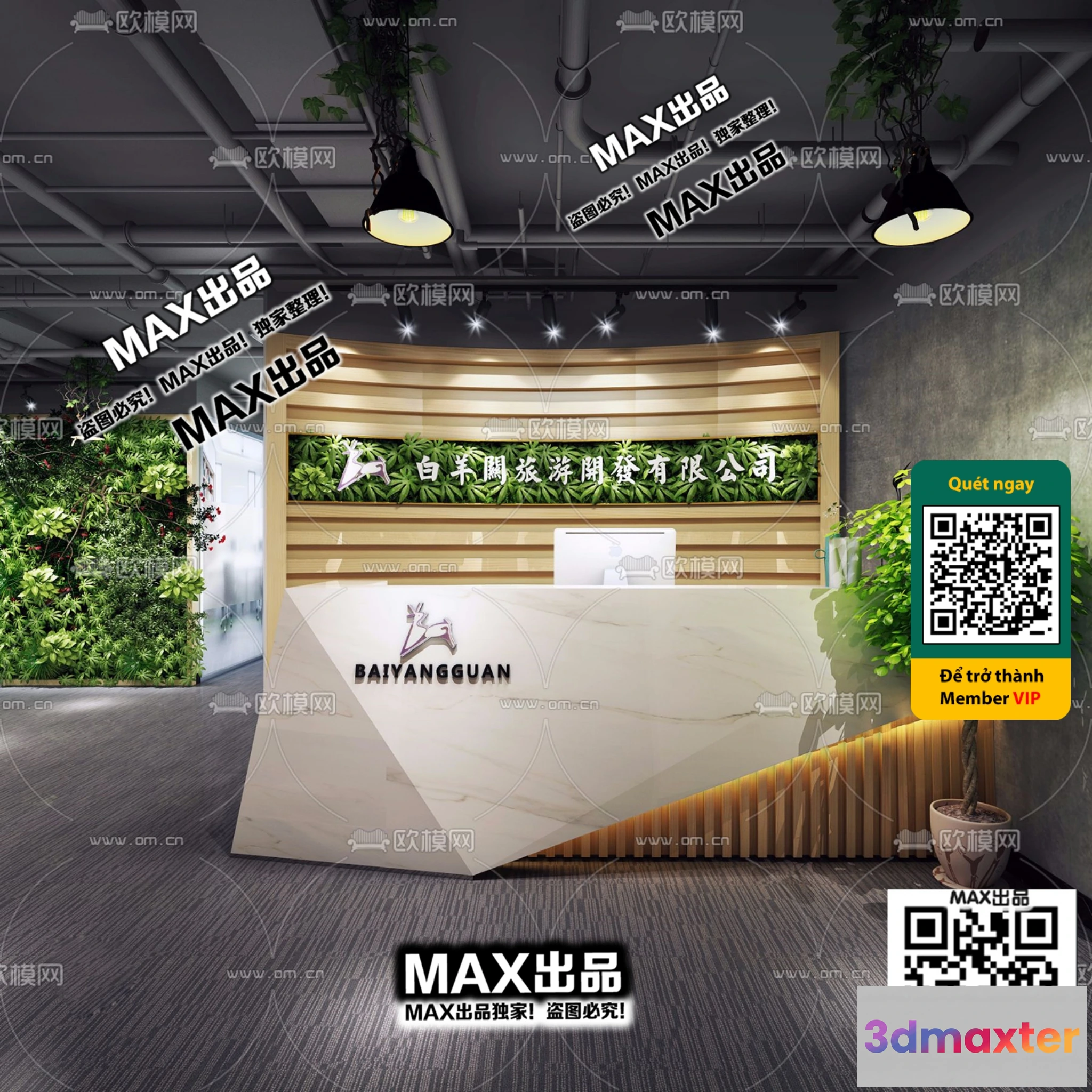 1247346 - OFFICE SPACE - VRAY  CORONA - 3D MODEL - 4797