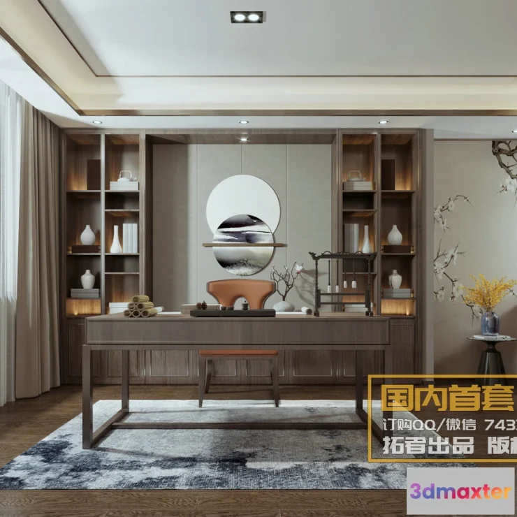 1256248 - Corona Interior Vol1 - 05 - STUDY & WORKS - 7