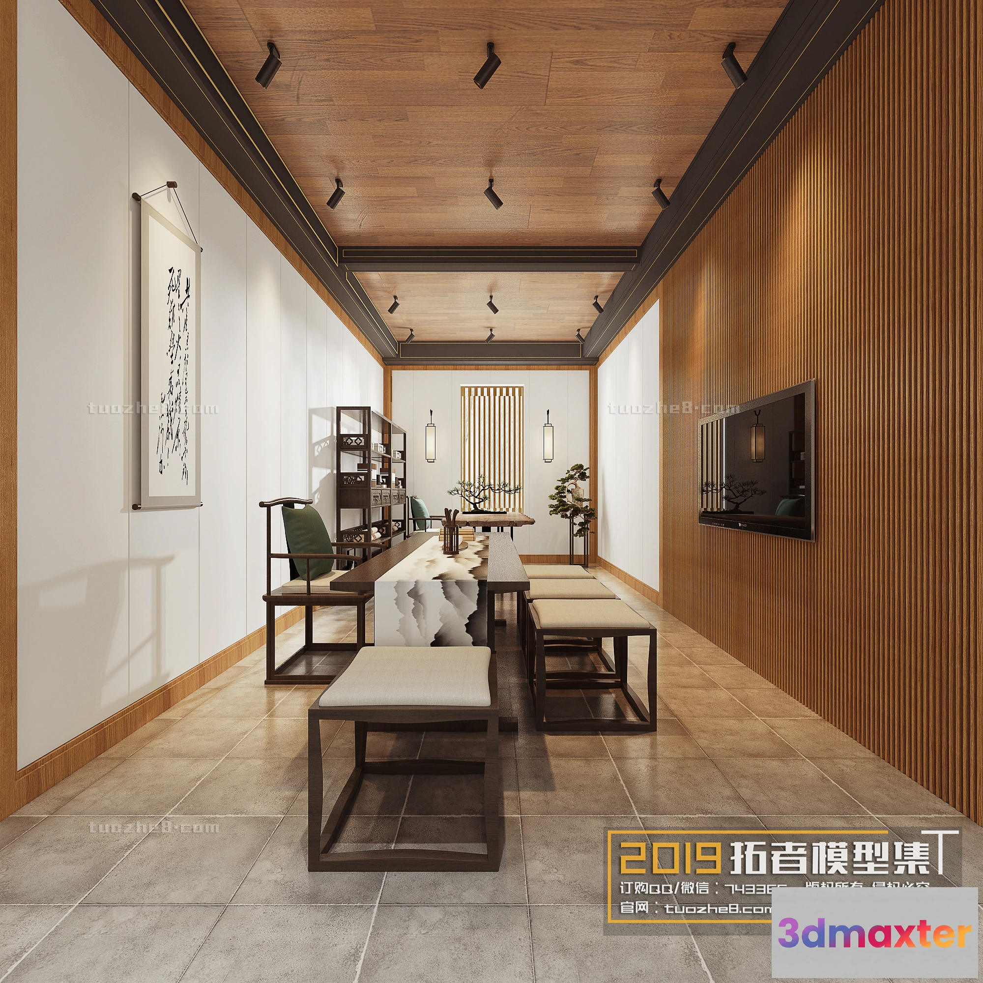 1254446 - Extension Interior - TEA ROOM - 029