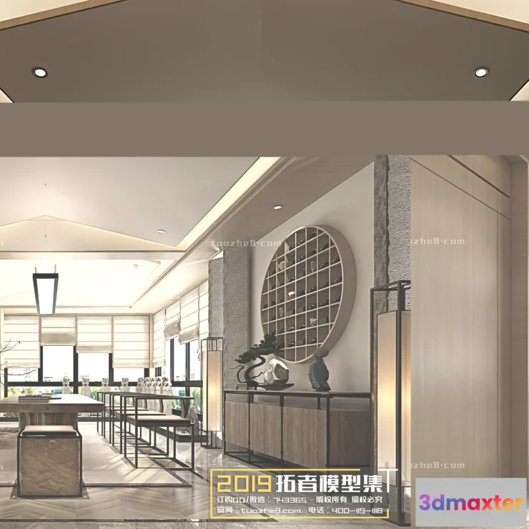 1254460 - Extension Interior - TEA ROOM - 036