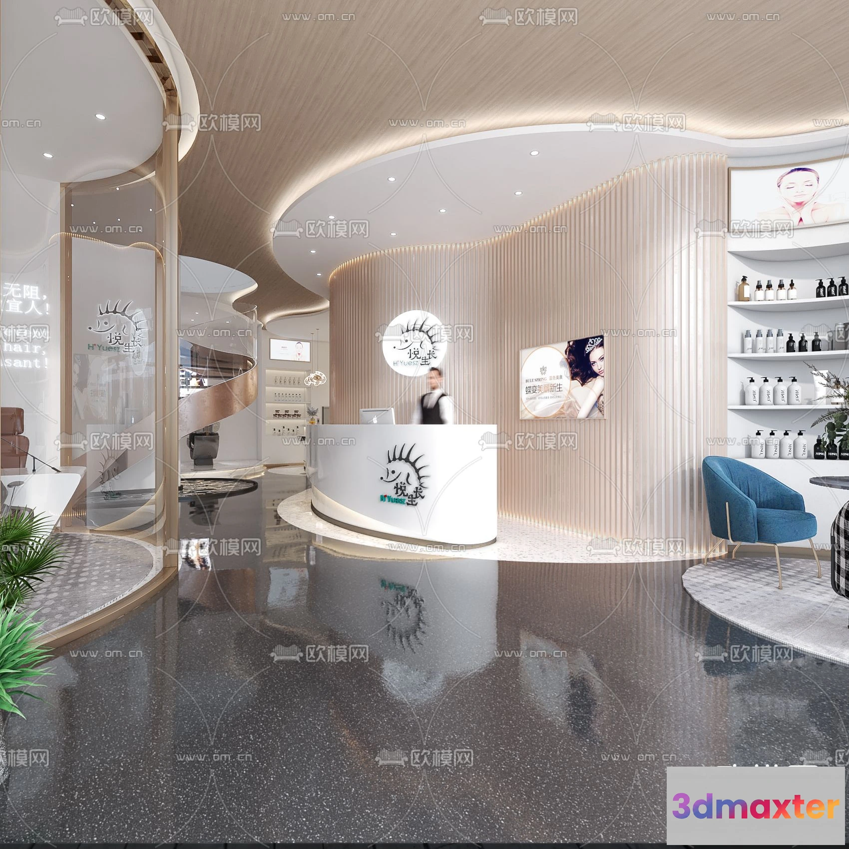 1112208 - Beauty Salon - Spa - 3D Scenes - 1379