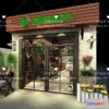 1116514 - FLOWER SHOP 3D SCENES - VRAY RENDER - 17