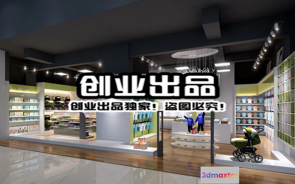 1121092 - CLOTHING STORE - 3D SCENES - 0015