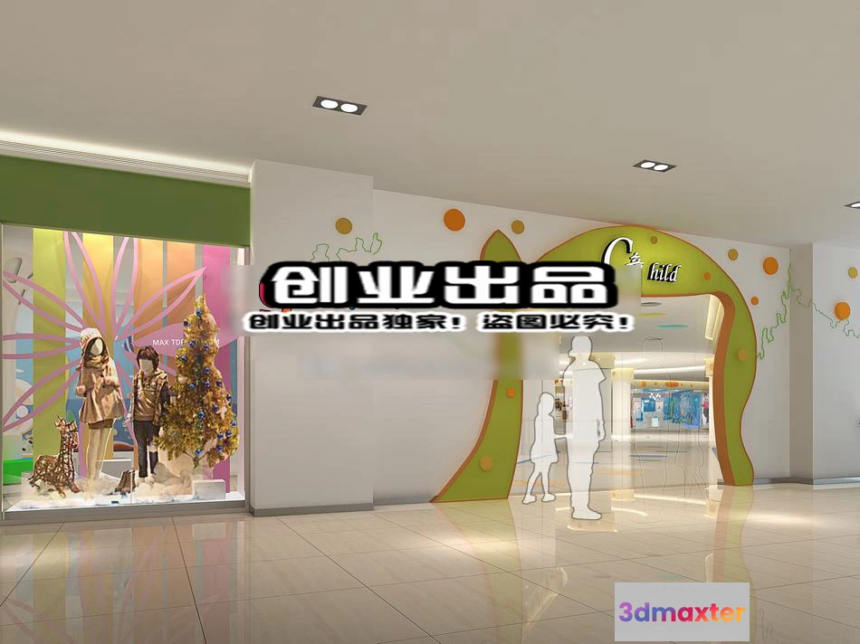 1121098 - CLOTHING STORE - 3D SCENES - 0018