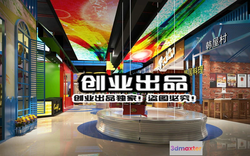 1121130 - CLOTHING STORE - 3D SCENES - 0034