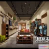 1121194 - CLOTHING STORE - 3D SCENES - 0066