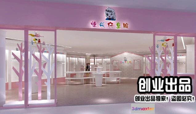 1121350 - CLOTHING STORE - 3D SCENES - 0144