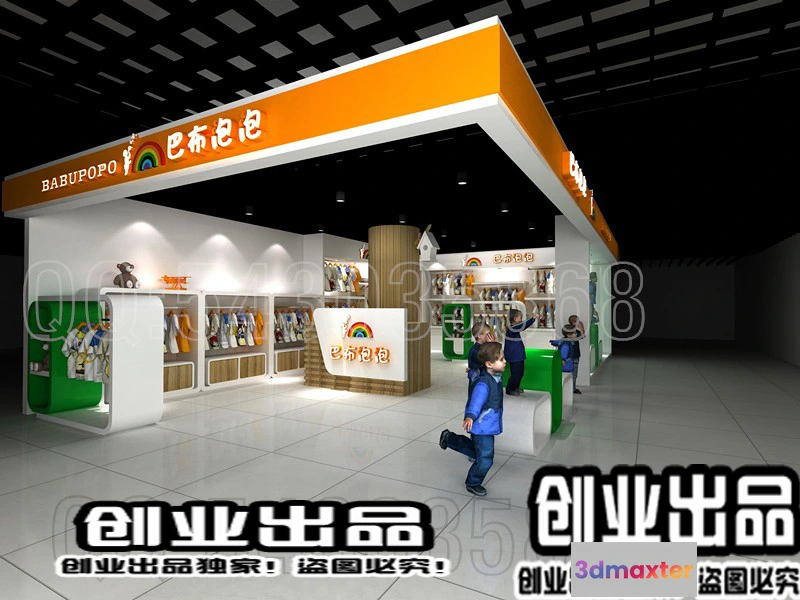 1121360 - CLOTHING STORE - 3D SCENES - 0149
