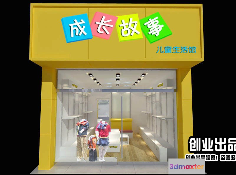 1121366 - CLOTHING STORE - 3D SCENES - 0152