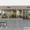 1121380 - CLOTHING STORE - 3D SCENES - 0159