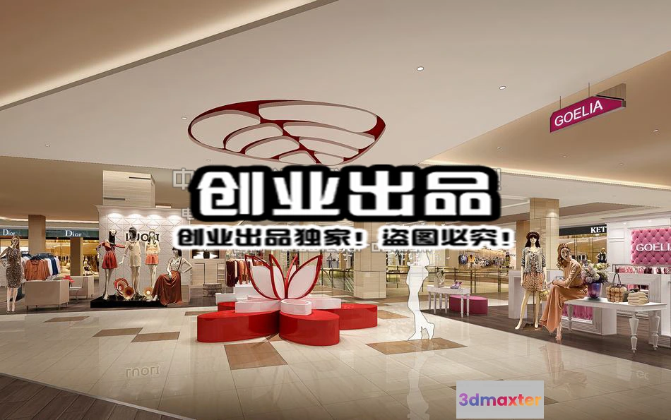 1121394 - CLOTHING STORE - 3D SCENES - 0166