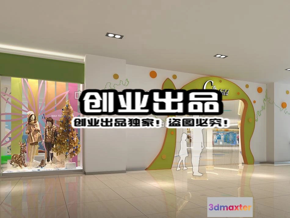 1121402 - CLOTHING STORE - 3D SCENES - 0170