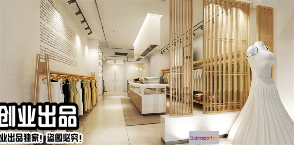 1121454 - CLOTHING STORE - 3D SCENES - 0196