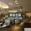 1121534 - CLOTHING STORE - 3D SCENES - 0236