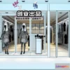 1121542 - CLOTHING STORE - 3D SCENES - 0240