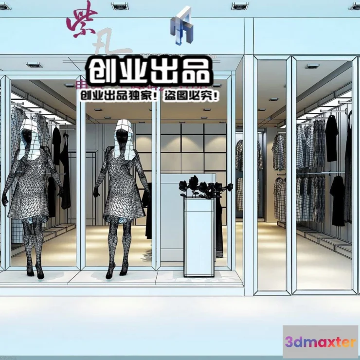 1121542 - CLOTHING STORE - 3D SCENES - 0240