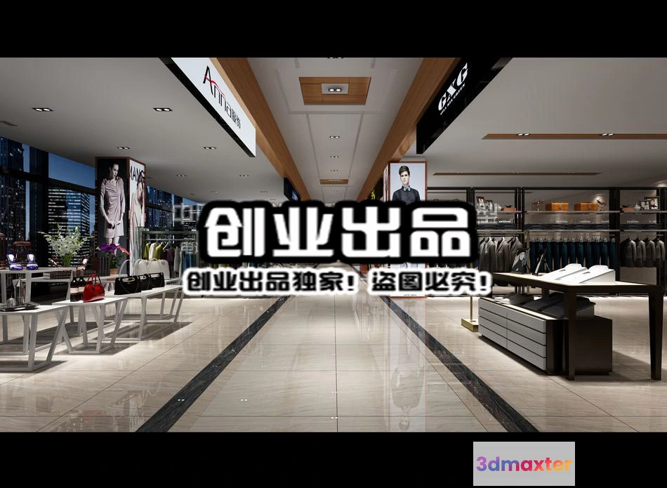 1121558 - CLOTHING STORE - 3D SCENES - 0248