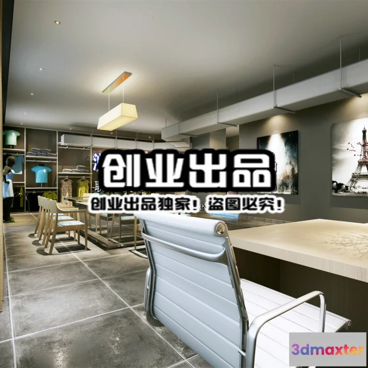 1121564 - CLOTHING STORE - 3D SCENES - 0251