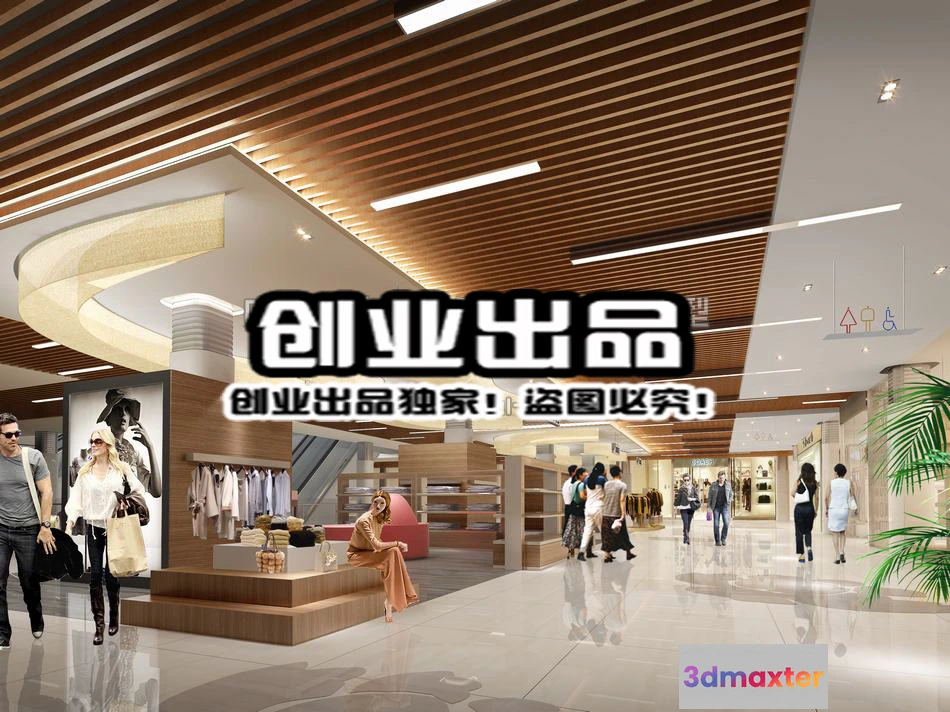 1121584 - CLOTHING STORE - 3D SCENES - 0261