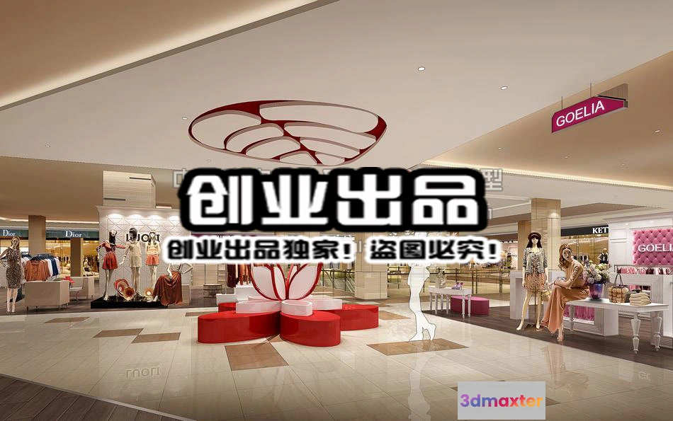 1121598 - CLOTHING STORE - 3D SCENES - 0268