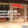 1121690 - CLOTHING STORE - 3D SCENES - 0314