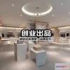 1121716 - CLOTHING STORE - 3D SCENES - 0327