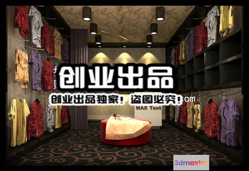 1121722 - CLOTHING STORE - 3D SCENES - 0330