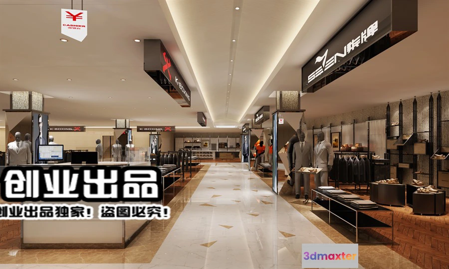 1121732 - CLOTHING STORE - 3D SCENES - 0335