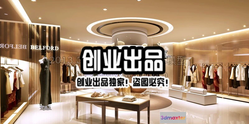 1121746 - CLOTHING STORE - 3D SCENES - 0342