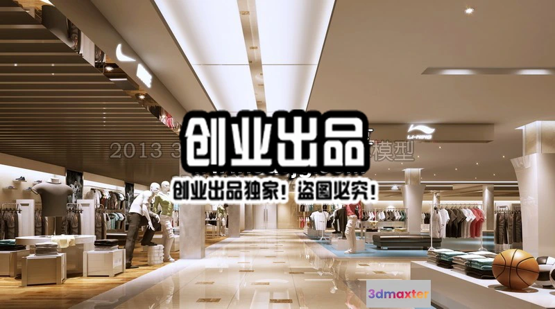 1121762 - CLOTHING STORE - 3D SCENES - 0350