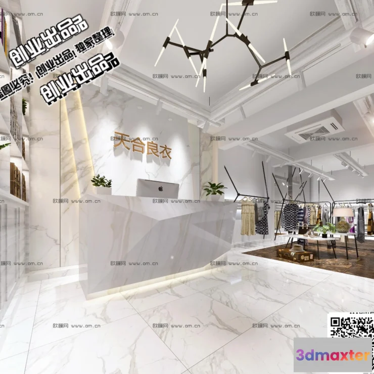 1121896 - CLOTHING STORE - 3D SCENES - 0417