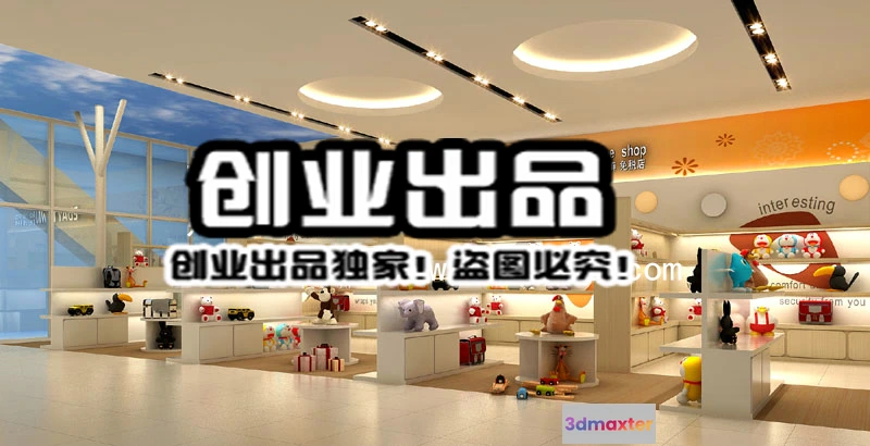 1121948 - CLOTHING STORE - 3D SCENES - 0443