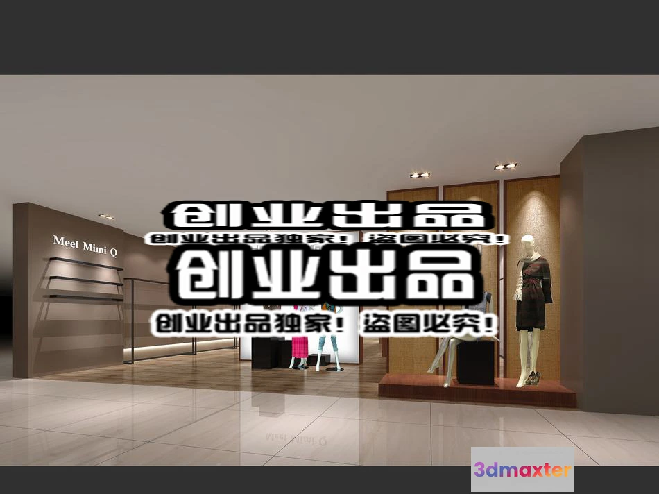 1122052 - CLOTHING STORE - 3D SCENES - 0495