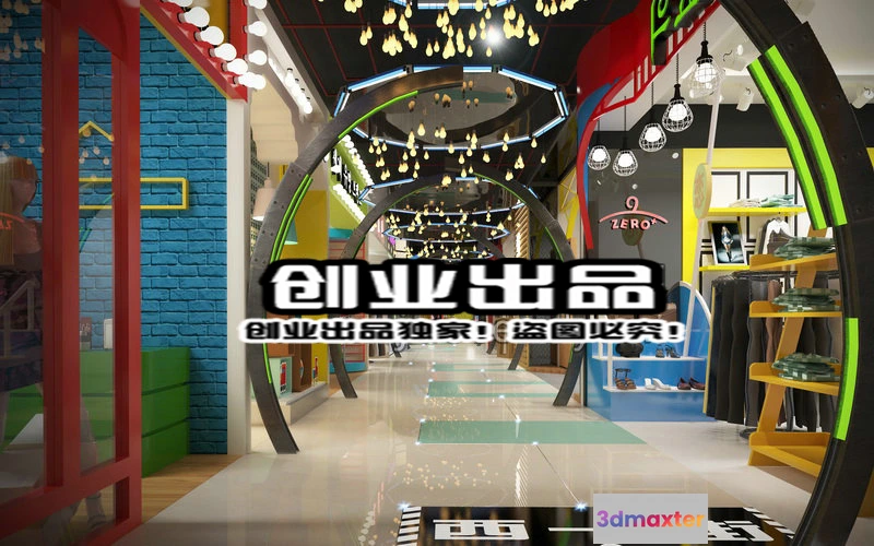 1122090 - CLOTHING STORE - 3D SCENES - 0514