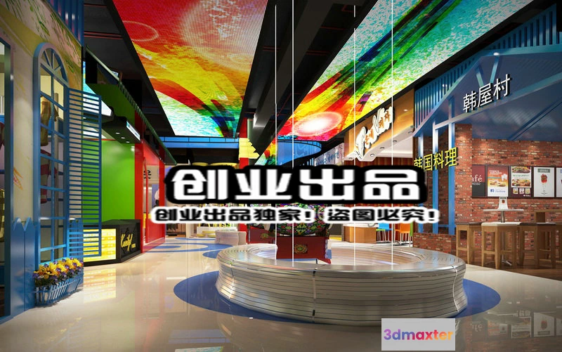 1122092 - CLOTHING STORE - 3D SCENES - 0515