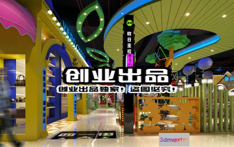 1122094 - CLOTHING STORE - 3D SCENES - 0516