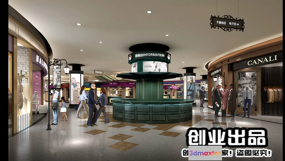 1122096 - CLOTHING STORE - 3D SCENES - 0517