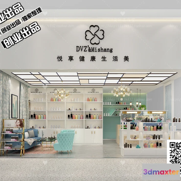 1125152 - SPA - 3D SCENES - VRAY RENDER - 005