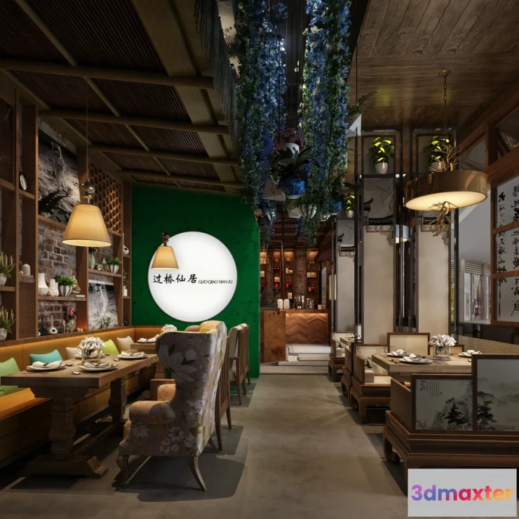 1166296 - RESTAURANT & COFFEE SHOP - 1055